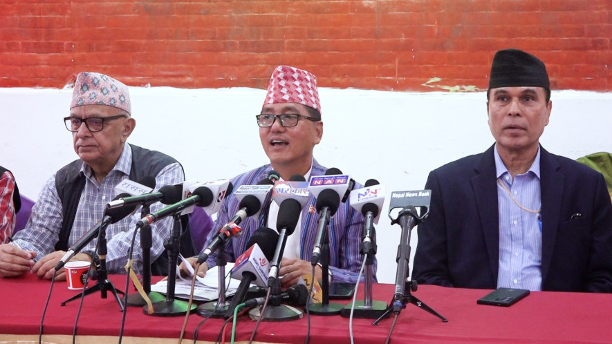 माग सम्बोधन नभएसम्म राप्रपाको आन्दोलन निरन्तर निर्णय